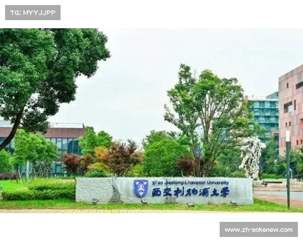 利物浦大学苏州校区,国际教育的新机遇 利物浦大学苏州校区,国际教育的新机遇
