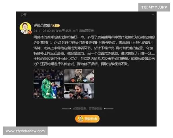 曼联的成绩和现状 曼联的成绩和现状